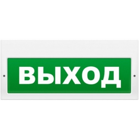 Молния-220 РИП Выход