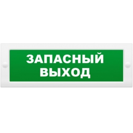 Молния-24  Запасной выход