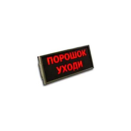 Сова (Скопа)  Порошок уходи  (Распродажа. На складе 1 шт.)