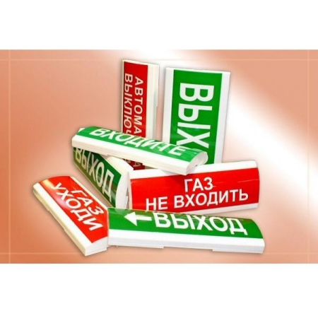 Табло  Зенит С-12 24