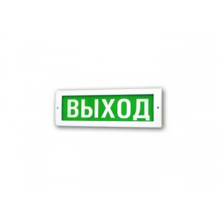 Надпись сменная   FIRE EXIT  (ВЫХОД) (Распродажа. На складе 1 шт.)
