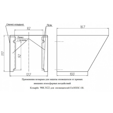ExОППС-1В-Р-А-ТG3/4
