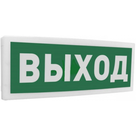 С2000-ОСТ исп.01  Выход