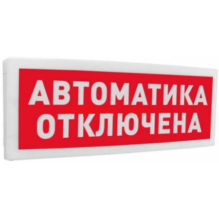 С2000Р-ОСТ исп.02