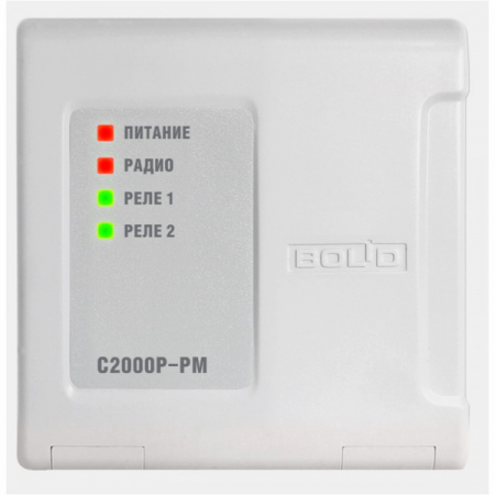С2000Р-РМ