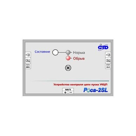 Роса-2SL УКЦП