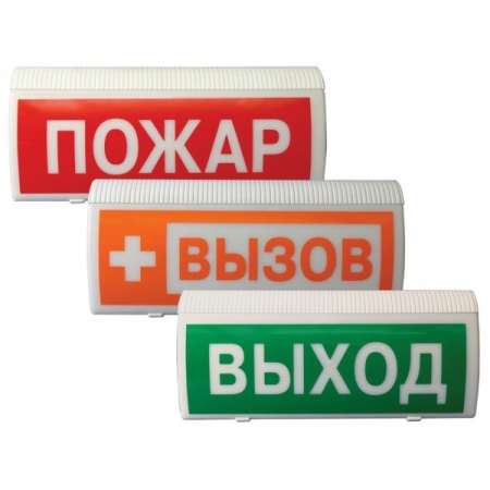 Табло-Р  ВЫХОД