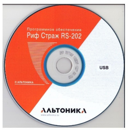 ПО Эгида RS-202 (спец.)