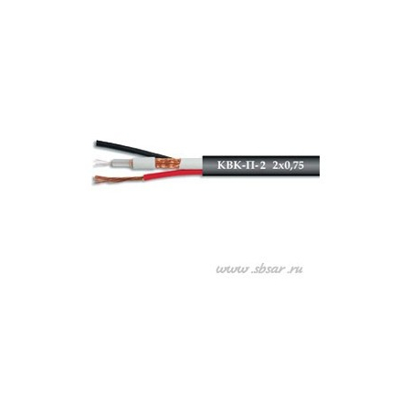 КВК-П-2 2х0,75 (Распродажа. На складе 0,015 км)