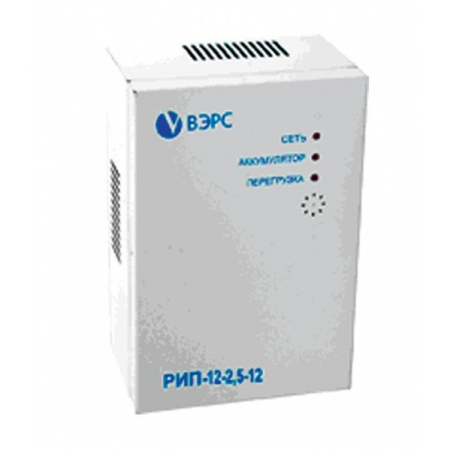 ВЭРС-РИП 12-2,5-12