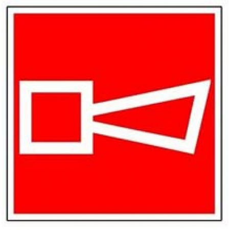 Пластик (F-11)  Звуковой оповещатель пожарной тревоги