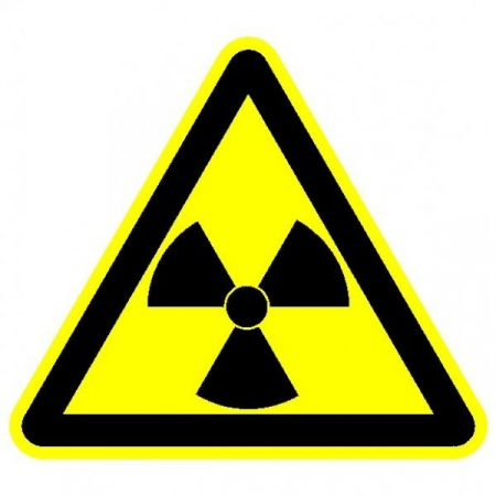 Пластик (W-05)  Опасно. Радиоактивные вещества или ионизирующие излучение