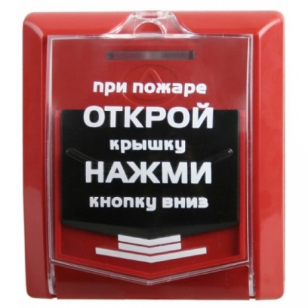 ИП-535-7 (ИПР-БГ)