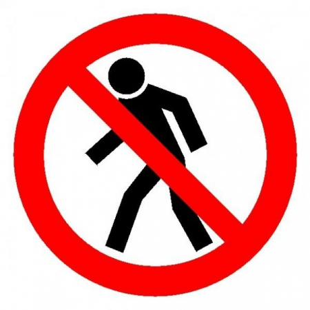 Пластик (Р-03 )  Проход запрещен