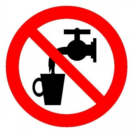 Пластик (Р-05)  Запрещается использовать в качестве питьевой воды