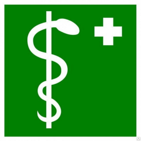 Плёнка (EC-05)  Медицинский кабинет