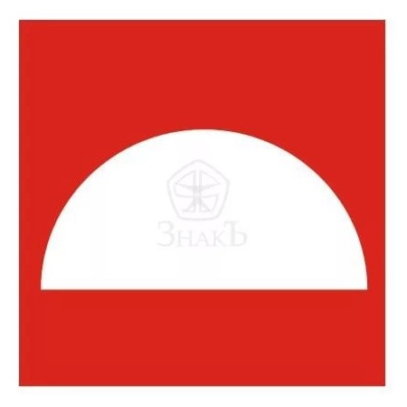 Плёнка (F-06)  Место размещения нескольких средств противопожарной защиты