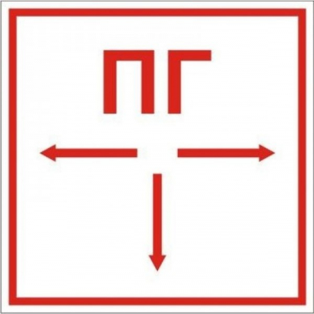 Плёнка (F-09)  Пожарный гидрант