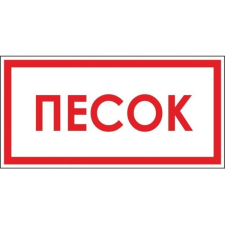 Плёнка (В 06) Песок  (Распродажа. На складе 2 шт.)