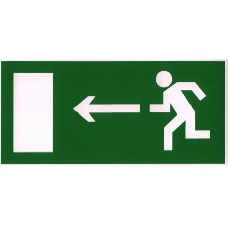 Плёнка (Е 04)  Направление к эвакуационному выходу налево