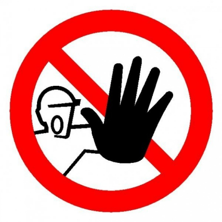 Плёнка (Р-06)  Доступ посторонним запрещен