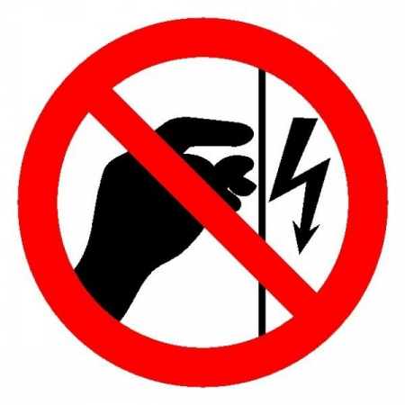 Плёнка (Р-09)  Запрещается прикасаться. Корпус под напряжением