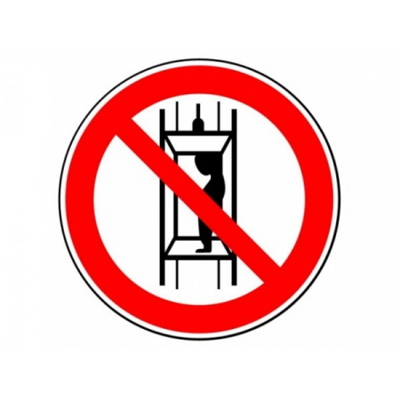 Плёнка (Р-13)  Запрещается подъем (спуск) людей по шахтному стволу (запрещается транспортировка пассажиров)  (Распродажа. На складе 17 шт.)