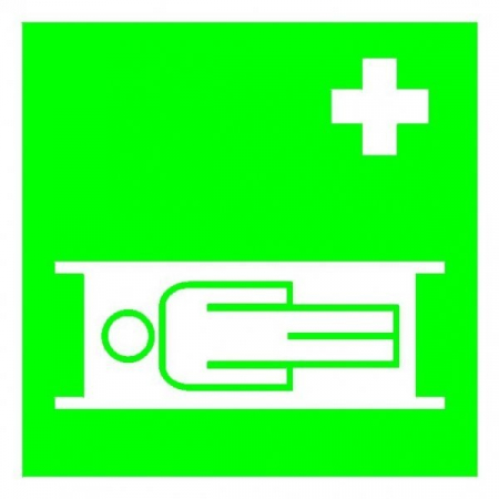 Плёнка Фотолюм. (EC 02)  Средство выноса (эвакуации) пораженных