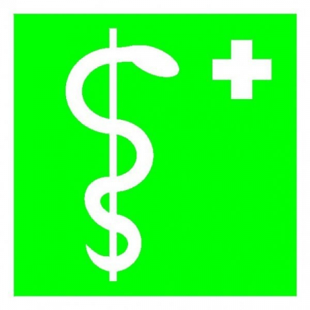 Плёнка Фотолюм. (EC 05)  Медицинский кабинет