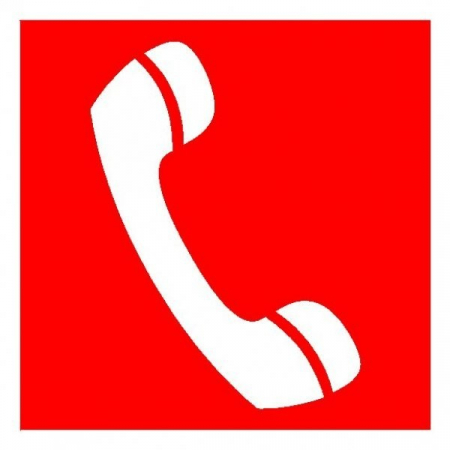 Плёнка Фотолюм. (F-05  )  Телефон для использования при пожаре ( в том числе телефон прямой связи с пожарной охраной)