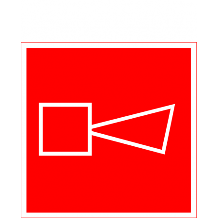 Плёнка Фотолюм. (F-11)  Звуковой оповещатель пожарной тревоги