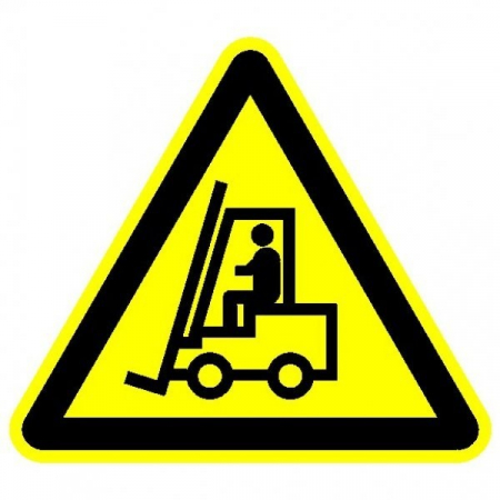 Плёнка Фотолюм. (W-07)  Внимание. Автопогрузчик