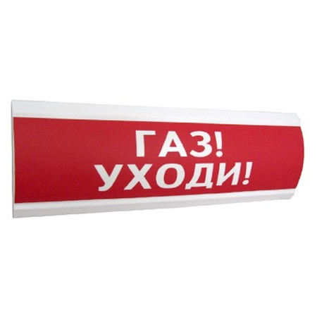 НБО-12-01  Люкс  (Газ уходи) (распродажа на складе 1 шт.)