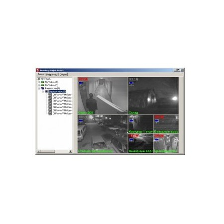 Рубеж AV-Монитор