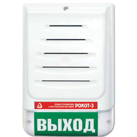 Рокот-3, вар. 4