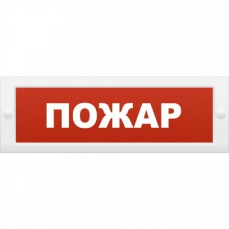 Надпись сменная для табло Молния  Пожар