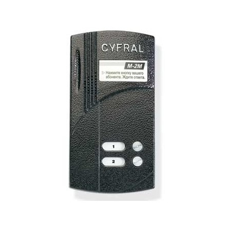 ЦИФРАЛ M-2M