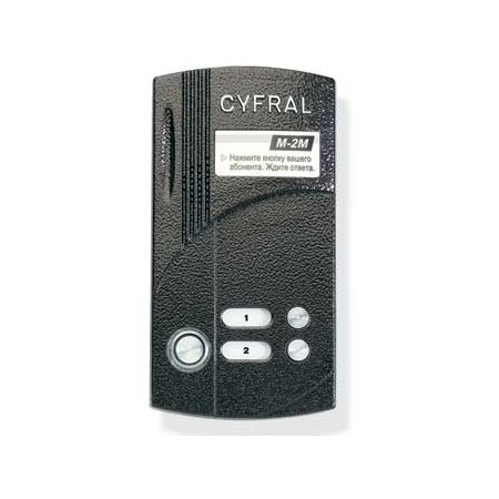 ЦИФРАЛ M-2M/TV