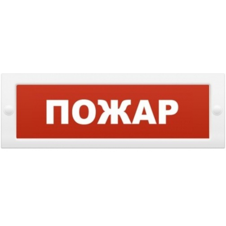 Молния-24  Пожар