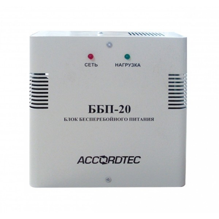 ББП-20