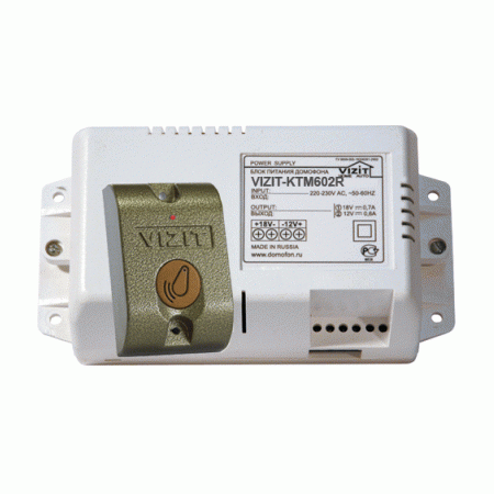 VIZIT-KTM602R