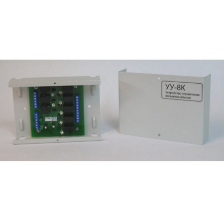 УУ-8К устройство управления восьмиканальное адресное