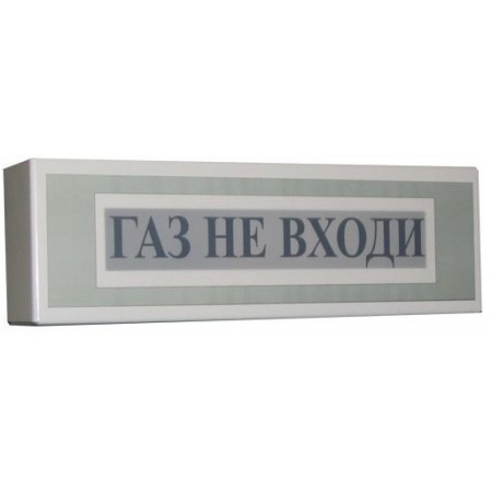 Роса-2SL ОСЗ  Пожар