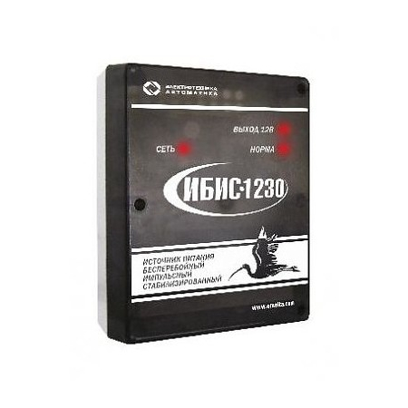 ИБИС-1230