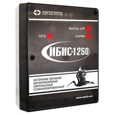 ИБИС-1250