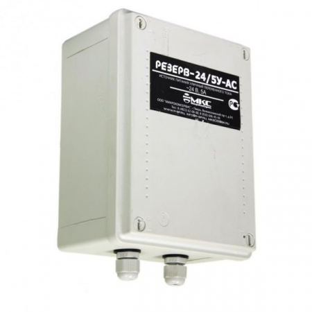 ИП Резерв-24 5У-АС (перем.)