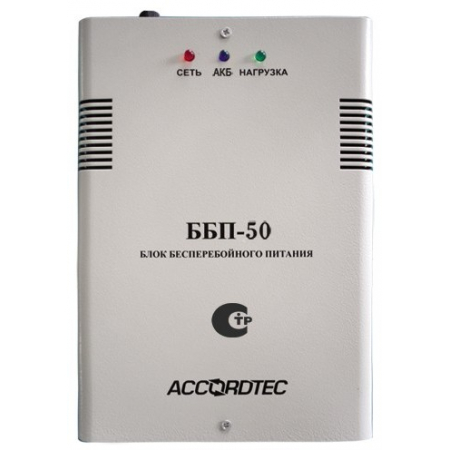 ББП-50ТР (исп. 1)