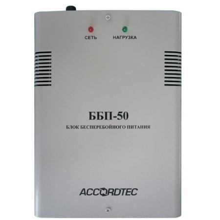 ББП-50 (исп. 1)