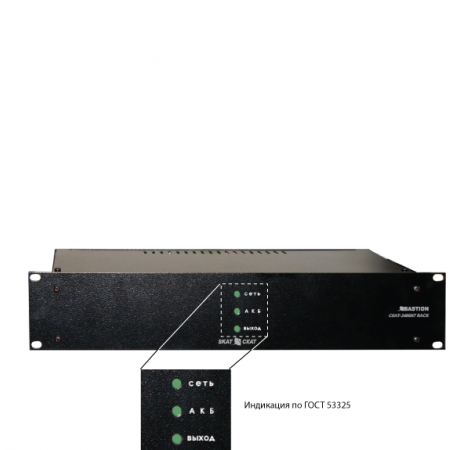 СКАТ-1200У Rack