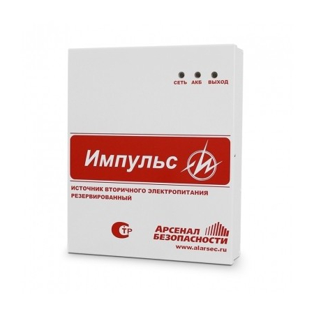 Импульс 5 исп.1